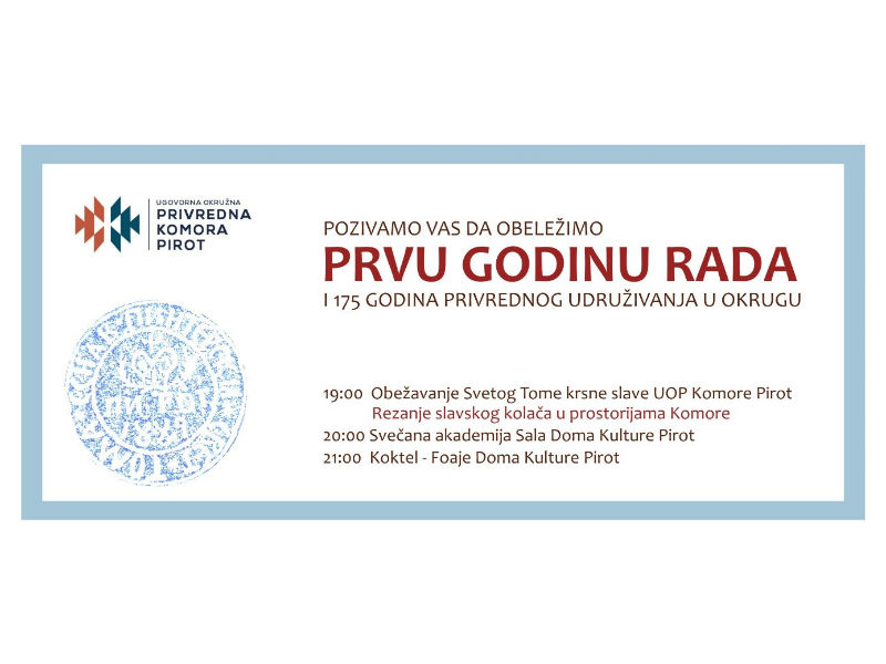 Obele�avanje godi�njice postojanja i rada UO Privredne komore Pirot 
